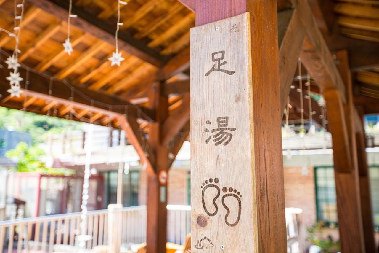 An Tong Hot Spring Hotel 玉里鎮 エクステリア 写真